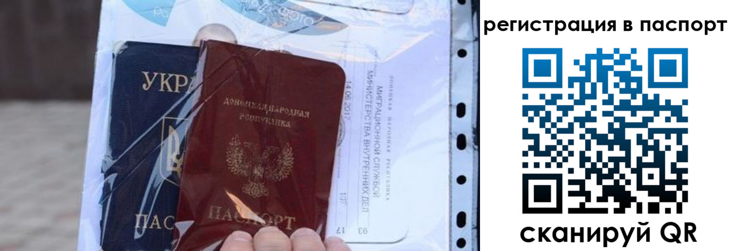 временная регистрация недорого в Змеиногорске