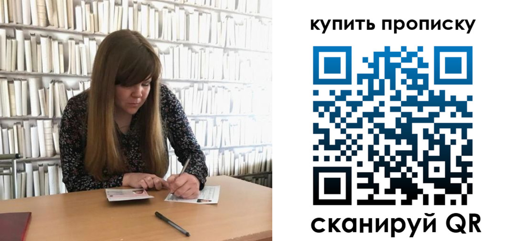 временная регистрация для всех в Змеиногорске
